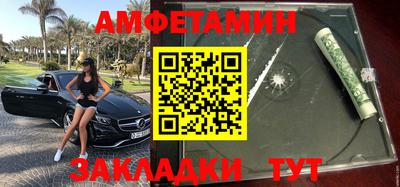 шишки Партизанск