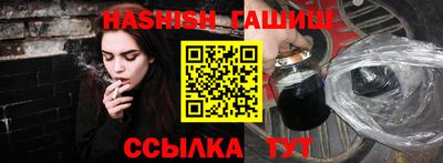 шишки Партизанск