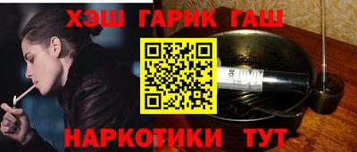 первитин Балаково