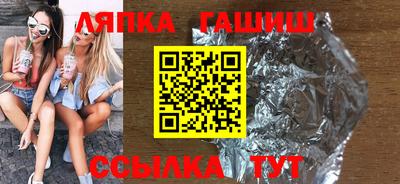 стаф Балашиха