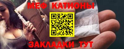 первитин Балаково