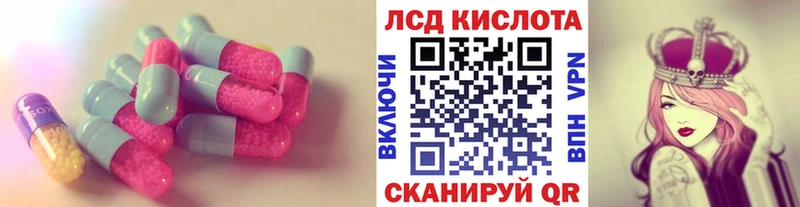 купить наркотик  Шали  Лсд 25 экстази ecstasy 