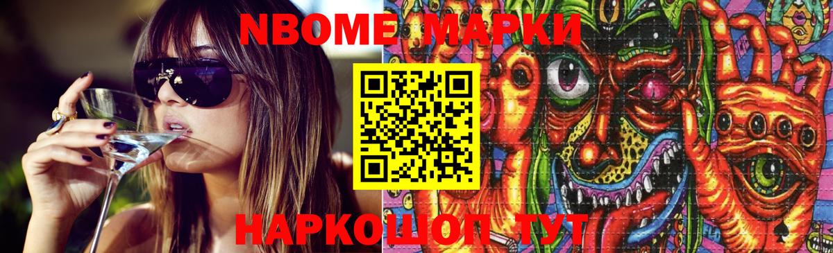 Лсд 25 экстази ecstasy Шали