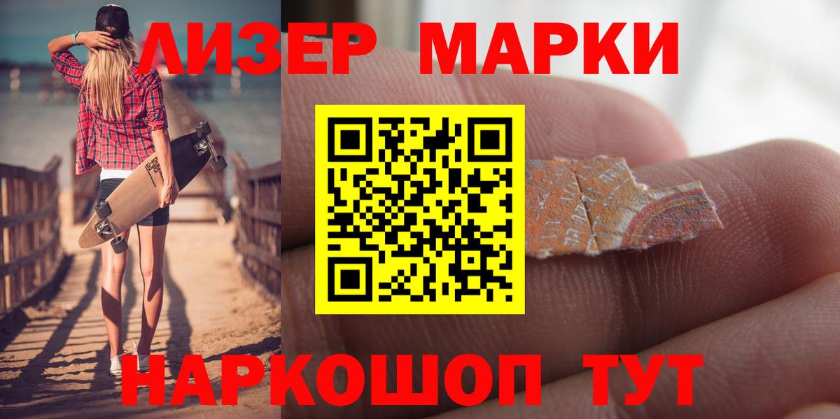 ЛСД экстази ecstasy Шали