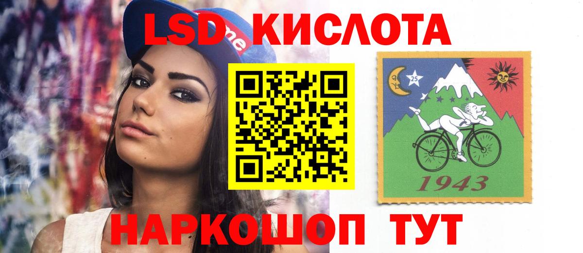 Лсд 25 экстази  Шали  ОМГ ОМГ сайт  ЛСД экстази ecstasy  LSD-25 экстази ecstasy 