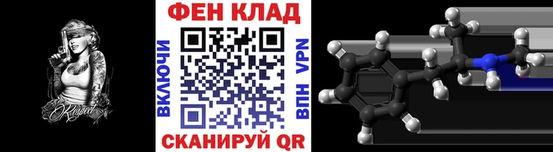 Метамфетамин витя  Шали 