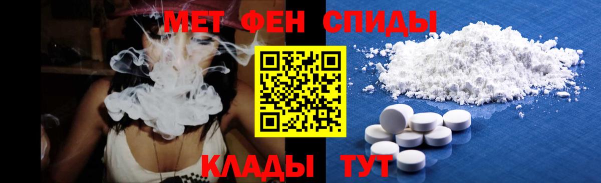 Метамфетамин витя  Метамфетамин витя  Метамфетамин  Вход с VPN  Шали 
