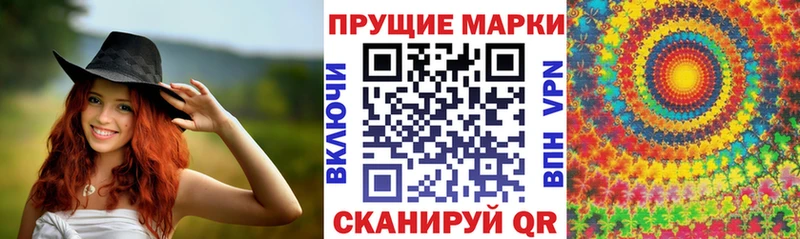 Марки 25I-NBOMe 1500мкг  где найти наркотики  Шали 