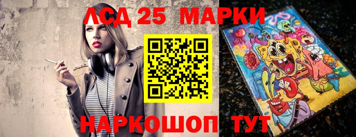 Шали  Наркотические марки 1500мкг  Наркотические марки 1500мкг  Вход с VPN 