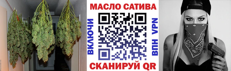 omg рабочий сайт Шали ТГК концентрат