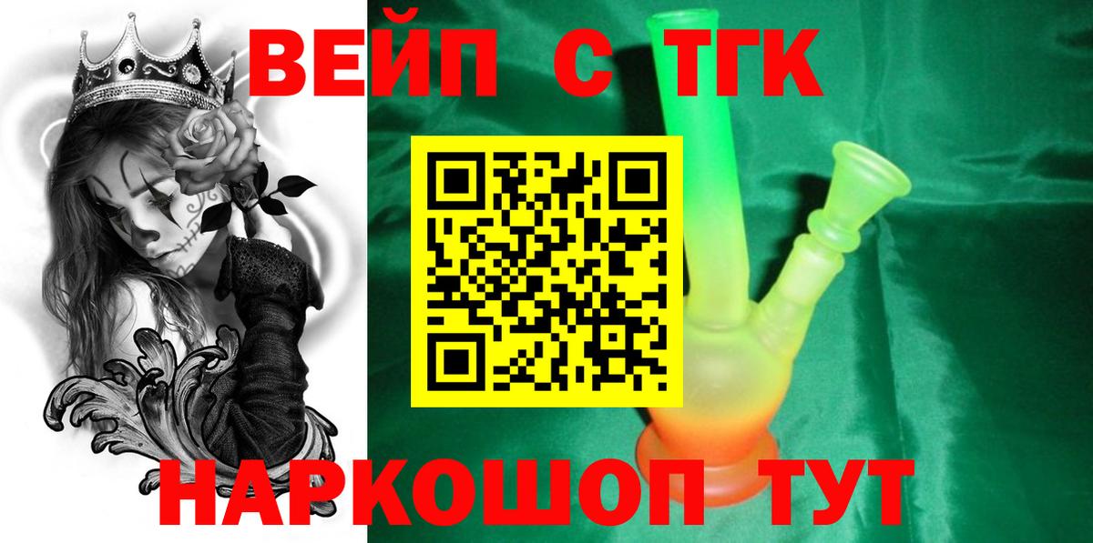 Дистиллят ТГК Wax Шали