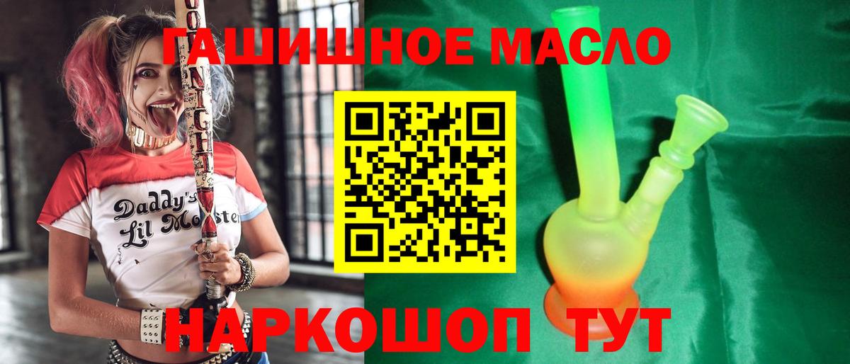 ТГК вейп Шали