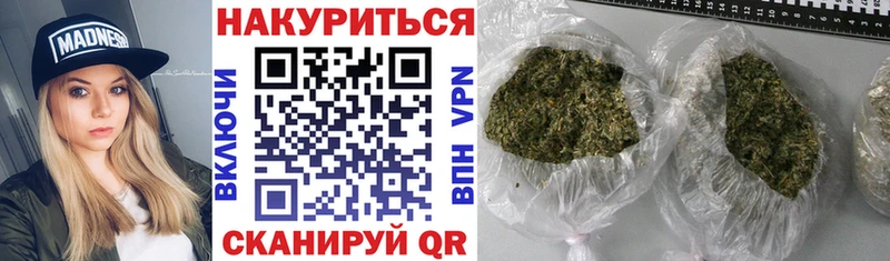МАРИХУАНА ГИДРОПОН Шали