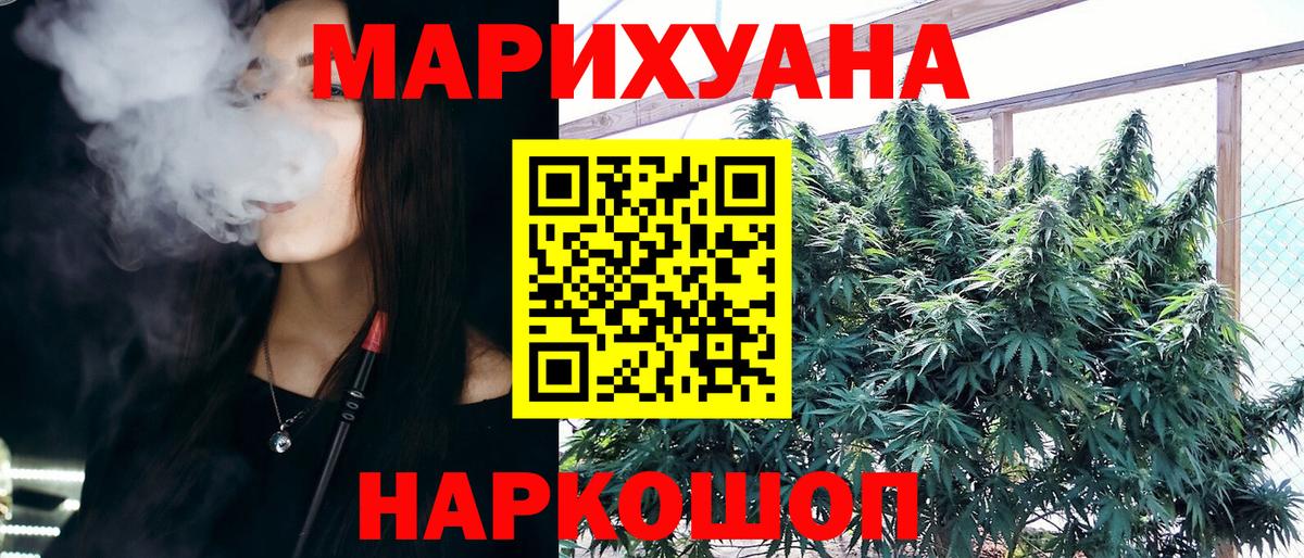 Канабис тримм  Вход с VPN  Конопля гибрид  Шали  Марихуана ГИДРОПОН 